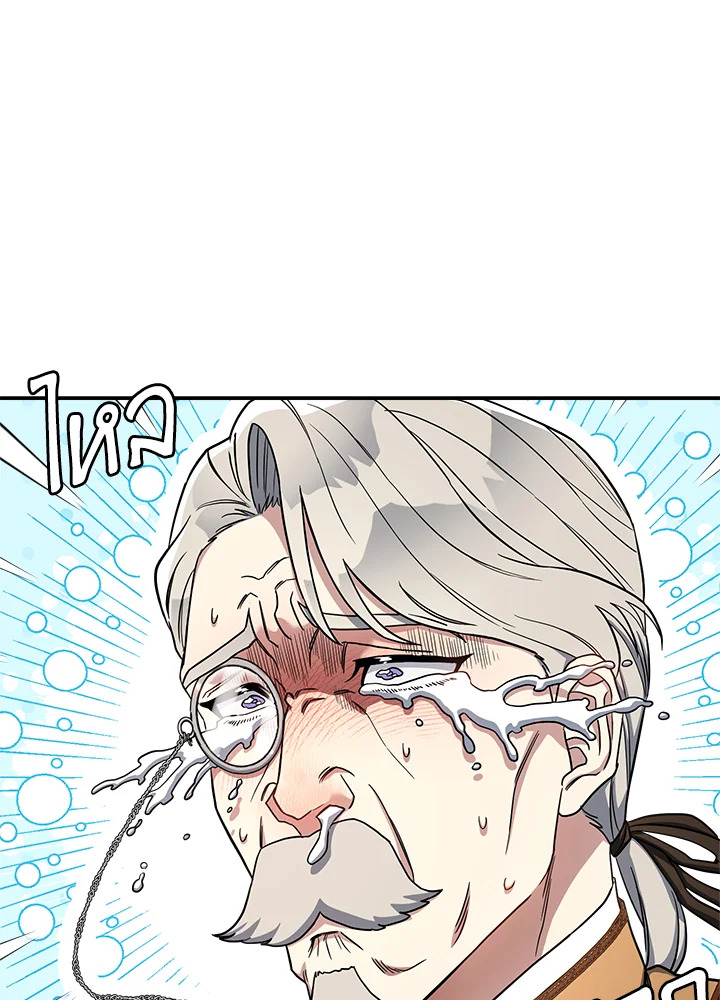 Marriage of Convenience 13 028